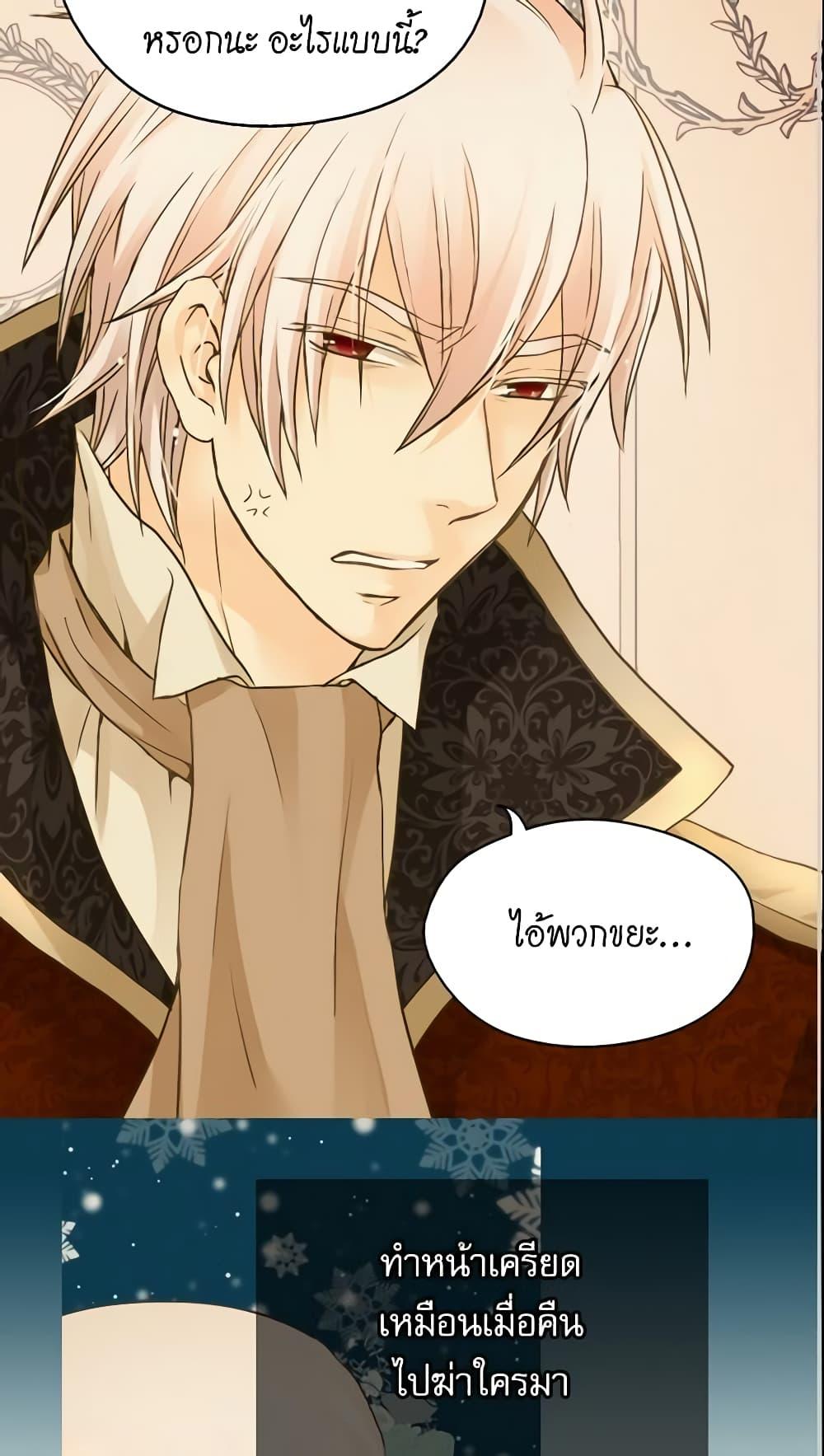 Manga-lc-com อ่านมังงะ อ่านการ์ตูน ออนไลน์ ฟรี Daughter of the Emperor ตอนที่ 1 2 3 4 5 6 7 8 9 10 11 12 13 14 ฟรี ไม่มีโฆษณา Manga-lc - อ่าน มังงะ อ่าน การ์ตูน ออนไลน์ อ่านมังงะ ฟรี