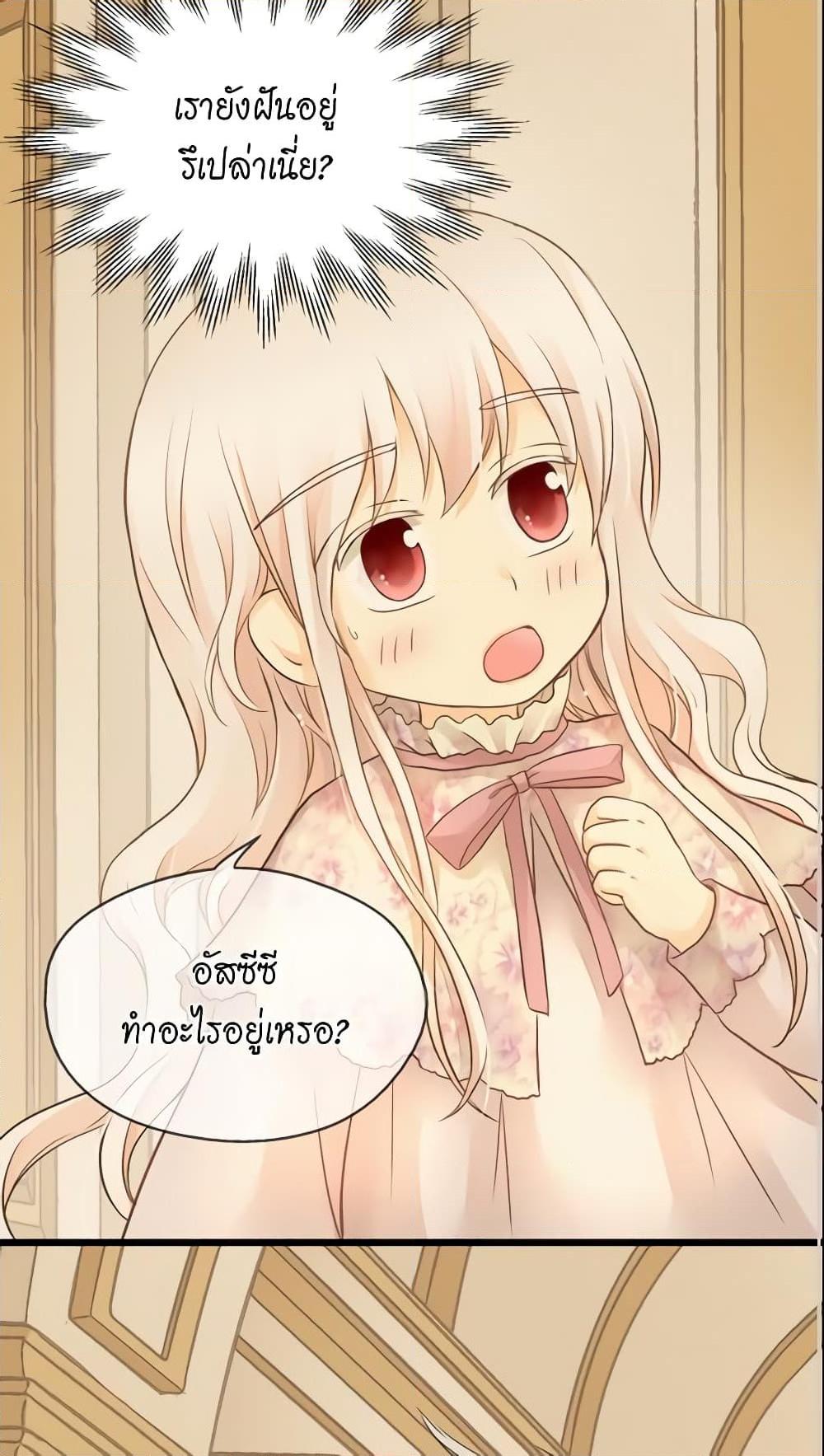 Manga-lc-com อ่านมังงะ อ่านการ์ตูน ออนไลน์ ฟรี Daughter of the Emperor ตอนที่ 1 2 3 4 5 6 7 8 9 10 11 12 13 14 ฟรี ไม่มีโฆษณา Manga-lc - อ่าน มังงะ อ่าน การ์ตูน ออนไลน์ อ่านมังงะ ฟรี