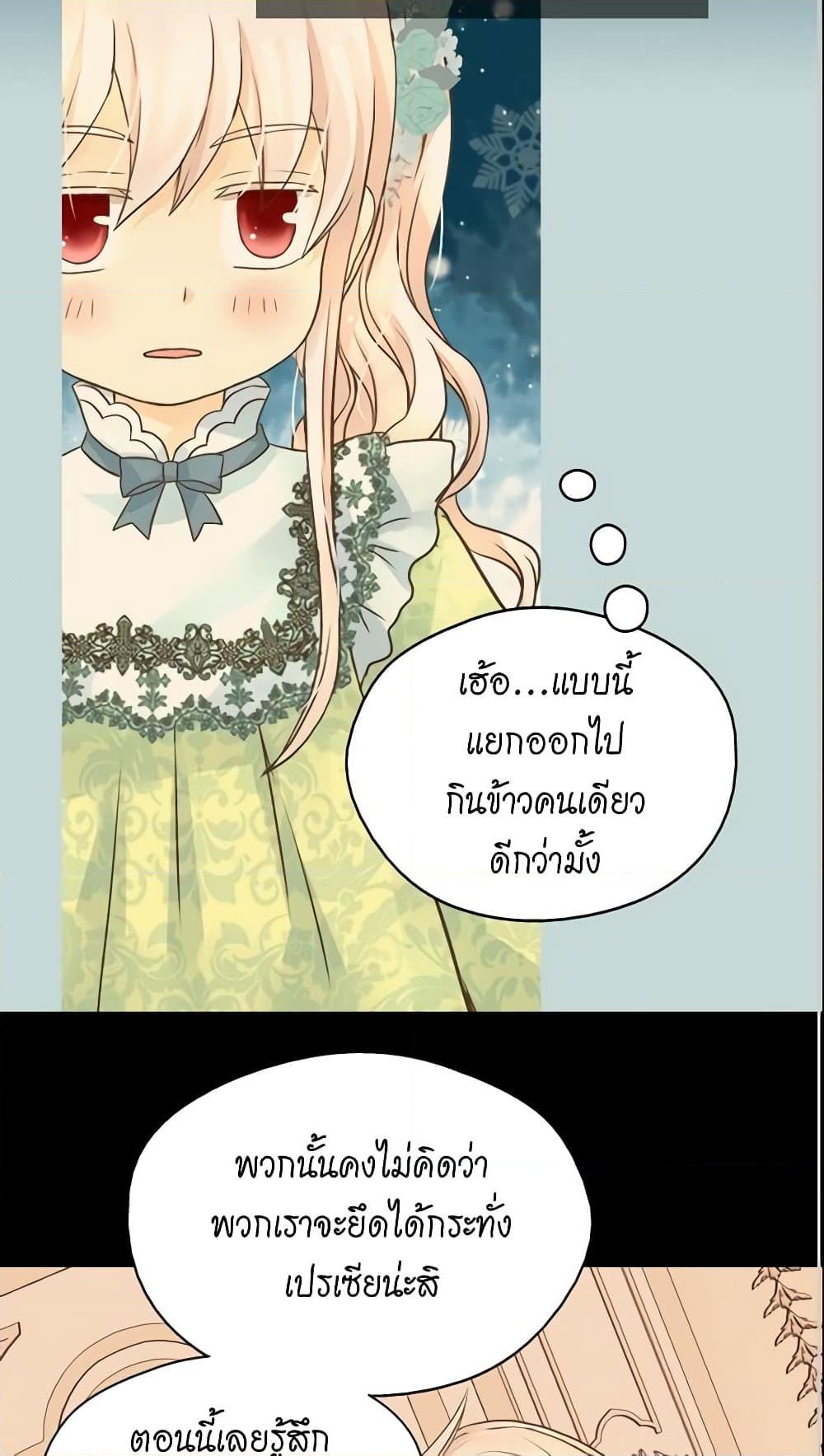 Manga-lc-com อ่านมังงะ อ่านการ์ตูน ออนไลน์ ฟรี Daughter of the Emperor ตอนที่ 1 2 3 4 5 6 7 8 9 10 11 12 13 14 ฟรี ไม่มีโฆษณา Manga-lc - อ่าน มังงะ อ่าน การ์ตูน ออนไลน์ อ่านมังงะ ฟรี