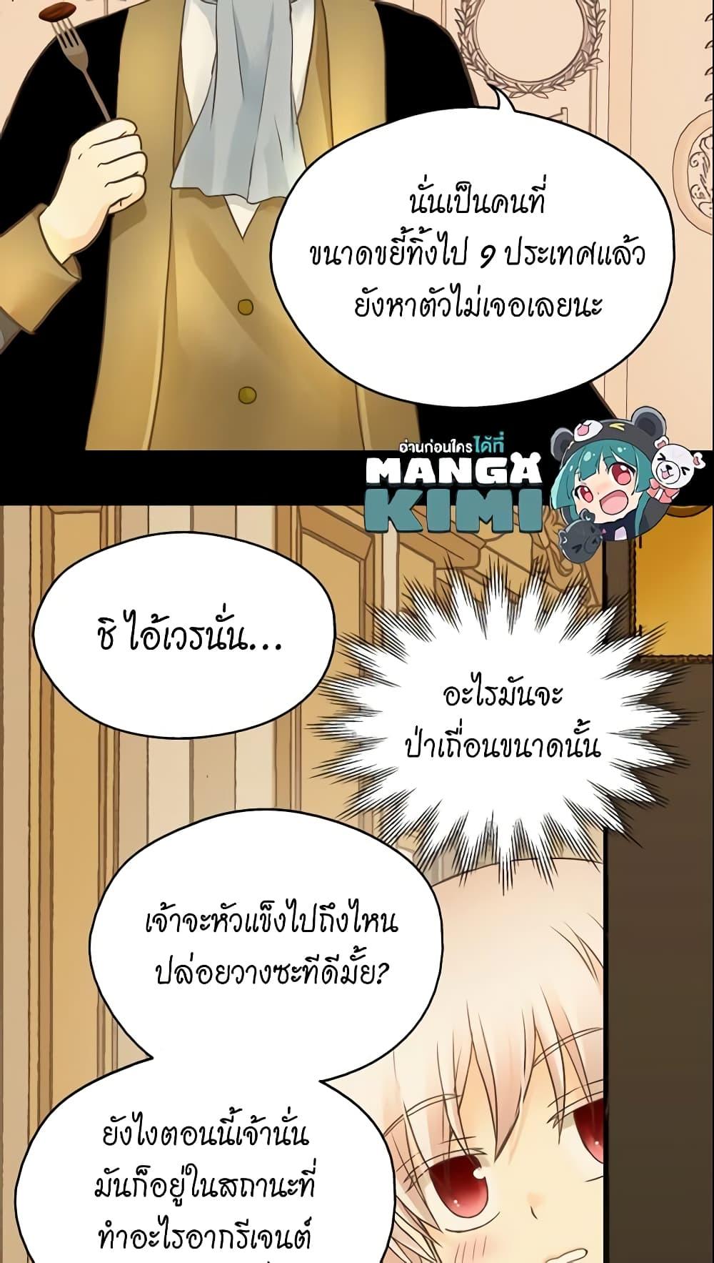 Manga-lc-com อ่านมังงะ อ่านการ์ตูน ออนไลน์ ฟรี Daughter of the Emperor ตอนที่ 1 2 3 4 5 6 7 8 9 10 11 12 13 14 ฟรี ไม่มีโฆษณา Manga-lc - อ่าน มังงะ อ่าน การ์ตูน ออนไลน์ อ่านมังงะ ฟรี
