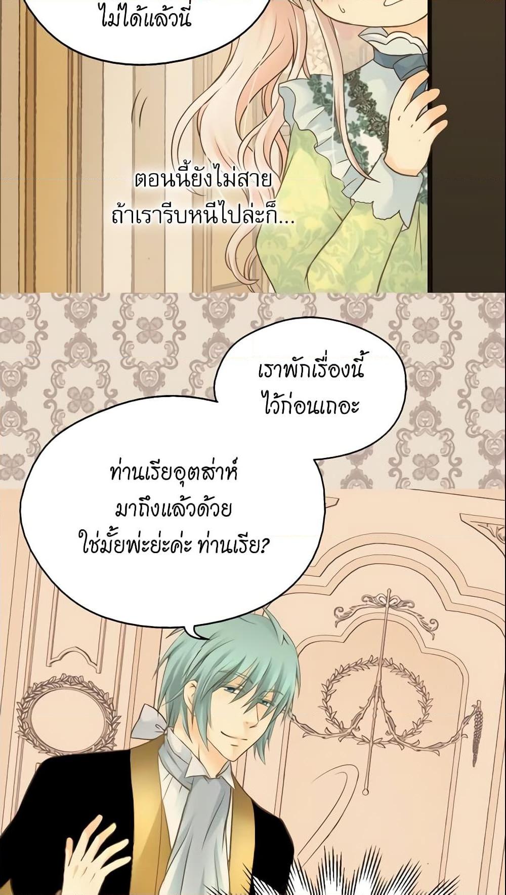 Manga-lc-com อ่านมังงะ อ่านการ์ตูน ออนไลน์ ฟรี Daughter of the Emperor ตอนที่ 1 2 3 4 5 6 7 8 9 10 11 12 13 14 ฟรี ไม่มีโฆษณา Manga-lc - อ่าน มังงะ อ่าน การ์ตูน ออนไลน์ อ่านมังงะ ฟรี