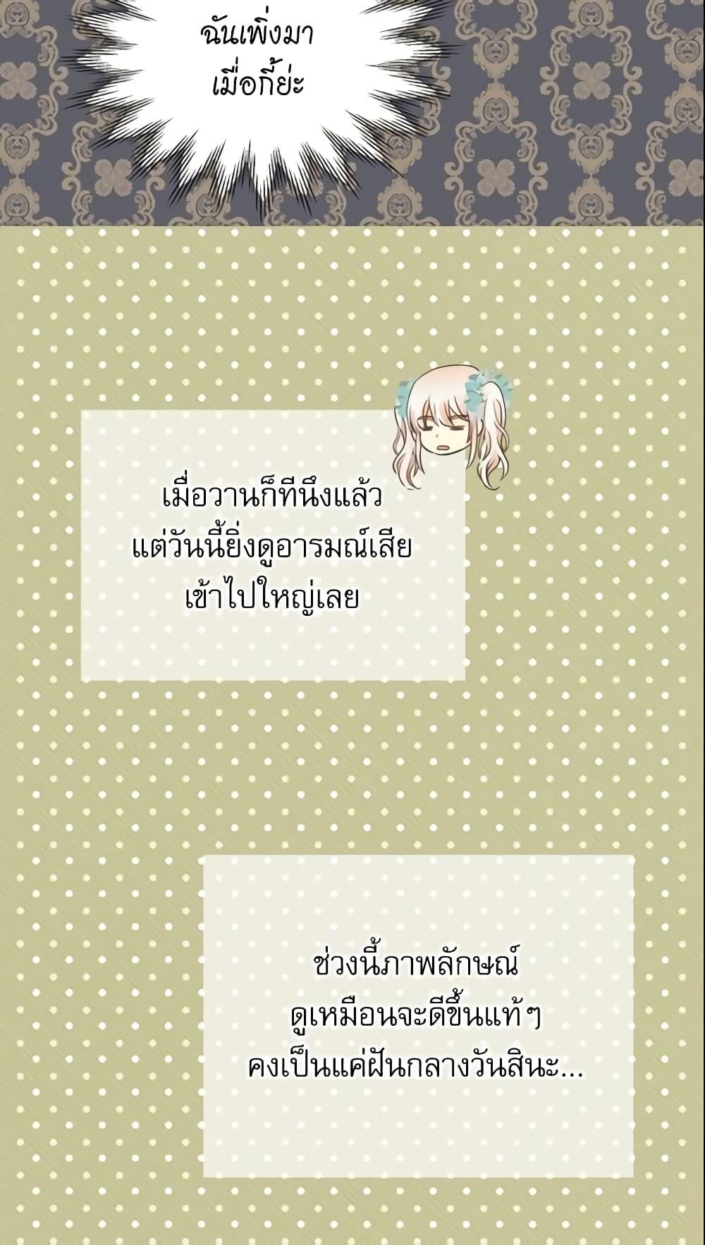 Manga-lc-com อ่านมังงะ อ่านการ์ตูน ออนไลน์ ฟรี Daughter of the Emperor ตอนที่ 1 2 3 4 5 6 7 8 9 10 11 12 13 14 ฟรี ไม่มีโฆษณา Manga-lc - อ่าน มังงะ อ่าน การ์ตูน ออนไลน์ อ่านมังงะ ฟรี