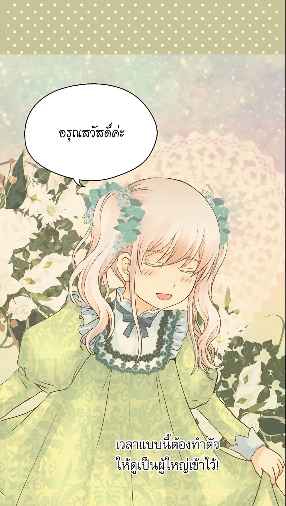 Manga-lc-com อ่านมังงะ อ่านการ์ตูน ออนไลน์ ฟรี Daughter of the Emperor ตอนที่ 1 2 3 4 5 6 7 8 9 10 11 12 13 14 ฟรี ไม่มีโฆษณา Manga-lc - อ่าน มังงะ อ่าน การ์ตูน ออนไลน์ อ่านมังงะ ฟรี