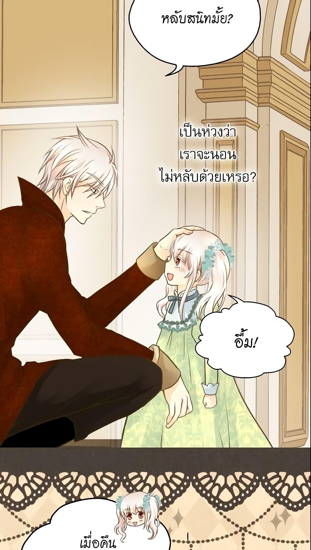 Manga-lc-com อ่านมังงะ อ่านการ์ตูน ออนไลน์ ฟรี Daughter of the Emperor ตอนที่ 1 2 3 4 5 6 7 8 9 10 11 12 13 14 ฟรี ไม่มีโฆษณา Manga-lc - อ่าน มังงะ อ่าน การ์ตูน ออนไลน์ อ่านมังงะ ฟรี