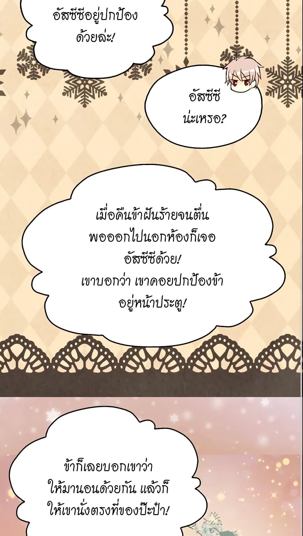 Manga-lc-com อ่านมังงะ อ่านการ์ตูน ออนไลน์ ฟรี Daughter of the Emperor ตอนที่ 1 2 3 4 5 6 7 8 9 10 11 12 13 14 ฟรี ไม่มีโฆษณา Manga-lc - อ่าน มังงะ อ่าน การ์ตูน ออนไลน์ อ่านมังงะ ฟรี