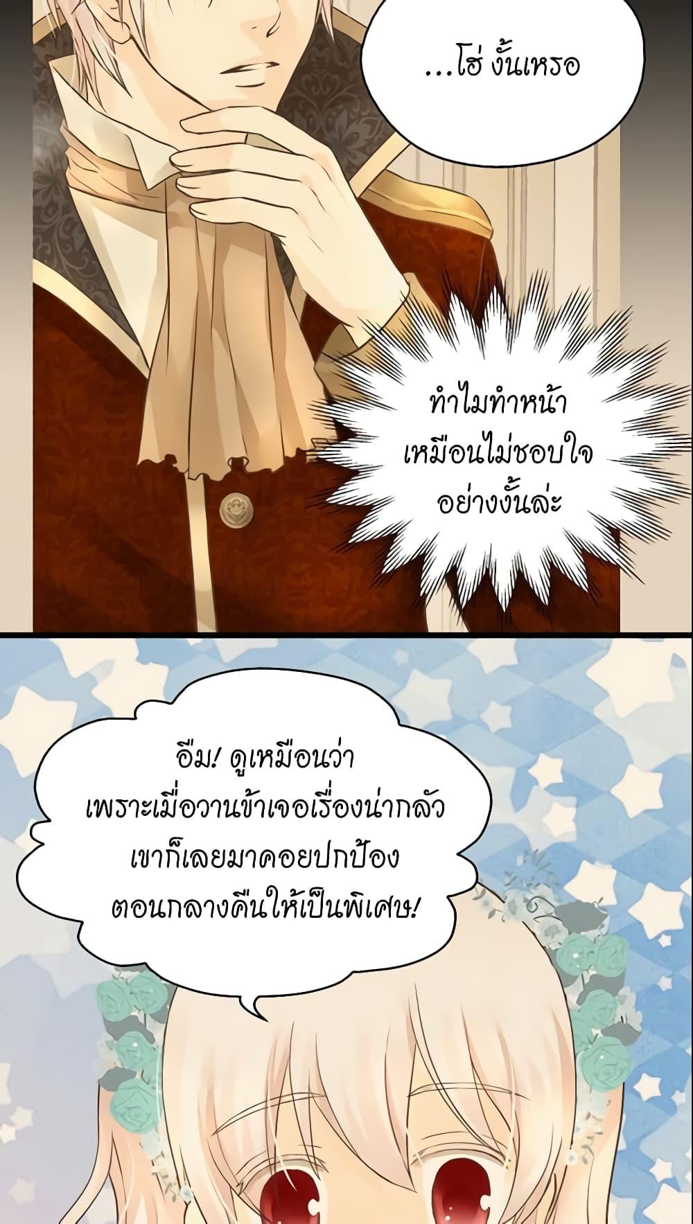 Manga-lc-com อ่านมังงะ อ่านการ์ตูน ออนไลน์ ฟรี Daughter of the Emperor ตอนที่ 1 2 3 4 5 6 7 8 9 10 11 12 13 14 ฟรี ไม่มีโฆษณา Manga-lc - อ่าน มังงะ อ่าน การ์ตูน ออนไลน์ อ่านมังงะ ฟรี