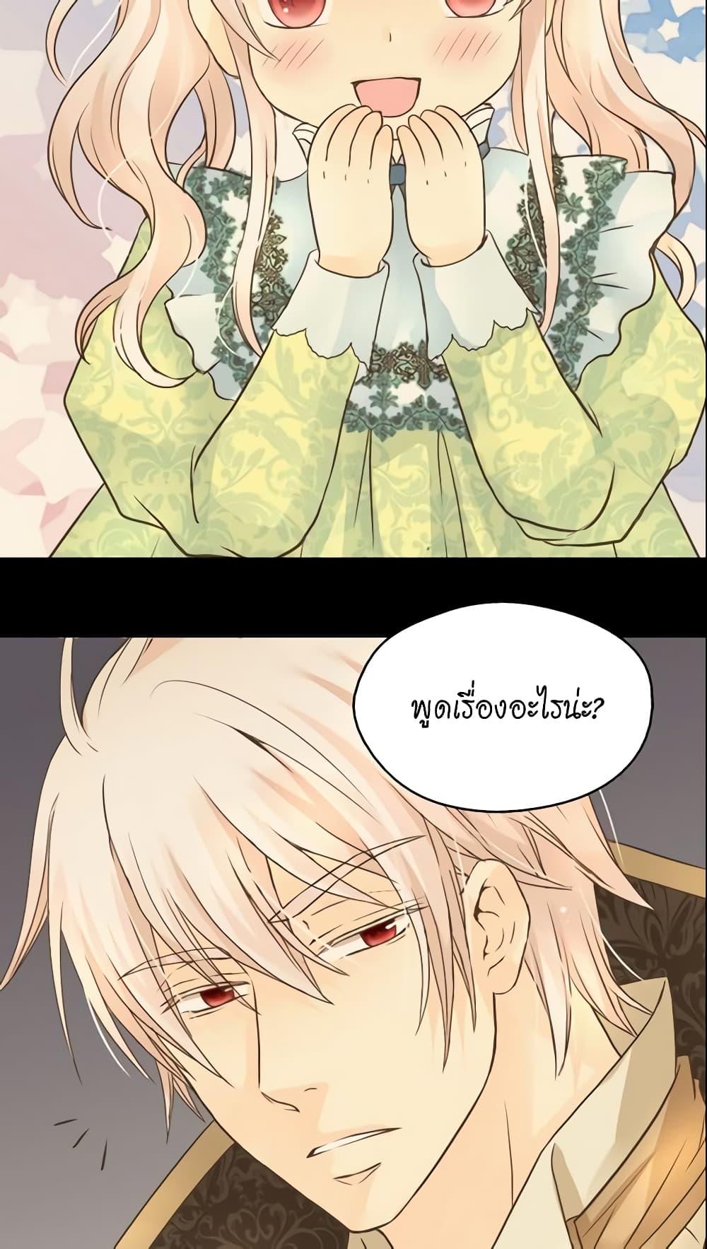 Manga-lc-com อ่านมังงะ อ่านการ์ตูน ออนไลน์ ฟรี Daughter of the Emperor ตอนที่ 1 2 3 4 5 6 7 8 9 10 11 12 13 14 ฟรี ไม่มีโฆษณา Manga-lc - อ่าน มังงะ อ่าน การ์ตูน ออนไลน์ อ่านมังงะ ฟรี