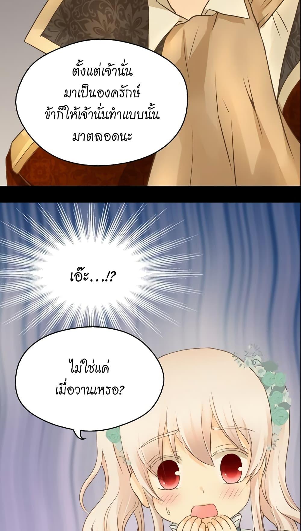 Manga-lc-com อ่านมังงะ อ่านการ์ตูน ออนไลน์ ฟรี Daughter of the Emperor ตอนที่ 1 2 3 4 5 6 7 8 9 10 11 12 13 14 ฟรี ไม่มีโฆษณา Manga-lc - อ่าน มังงะ อ่าน การ์ตูน ออนไลน์ อ่านมังงะ ฟรี