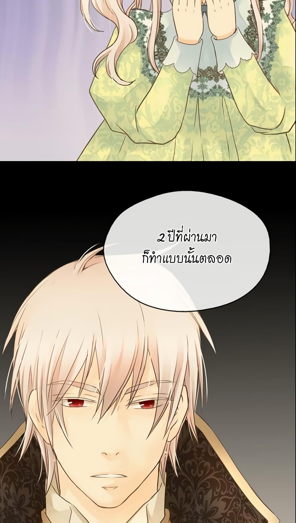 Manga-lc-com อ่านมังงะ อ่านการ์ตูน ออนไลน์ ฟรี Daughter of the Emperor ตอนที่ 1 2 3 4 5 6 7 8 9 10 11 12 13 14 ฟรี ไม่มีโฆษณา Manga-lc - อ่าน มังงะ อ่าน การ์ตูน ออนไลน์ อ่านมังงะ ฟรี