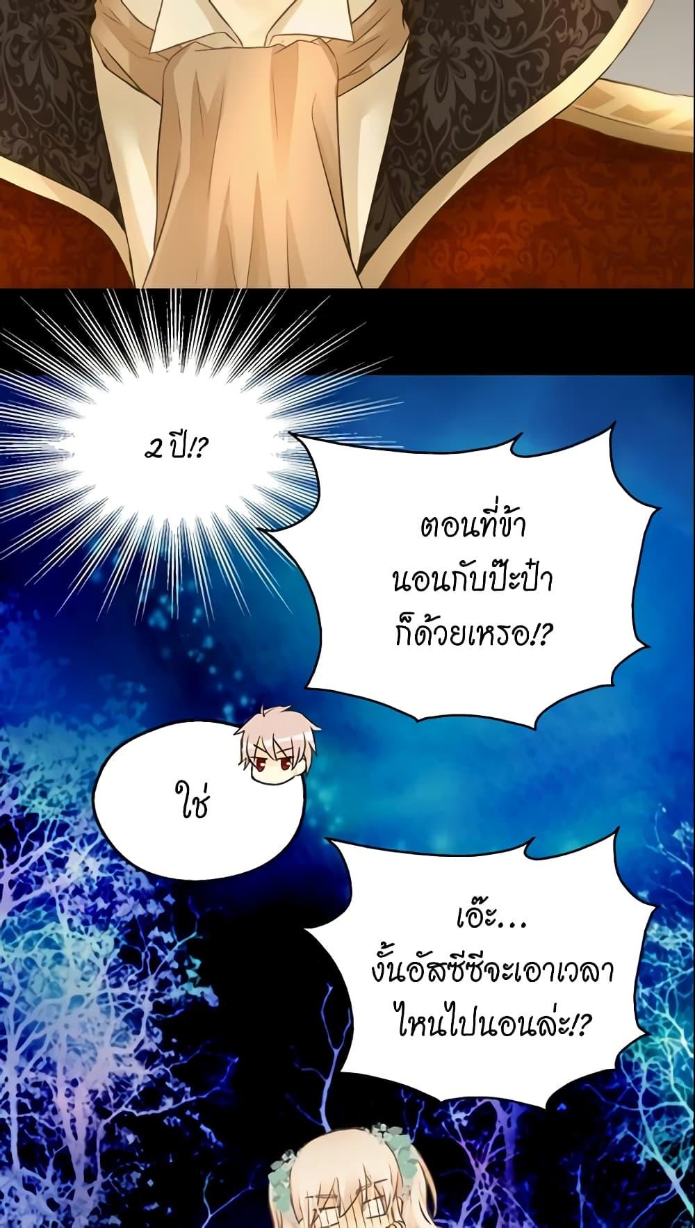 Manga-lc-com อ่านมังงะ อ่านการ์ตูน ออนไลน์ ฟรี Daughter of the Emperor ตอนที่ 1 2 3 4 5 6 7 8 9 10 11 12 13 14 ฟรี ไม่มีโฆษณา Manga-lc - อ่าน มังงะ อ่าน การ์ตูน ออนไลน์ อ่านมังงะ ฟรี