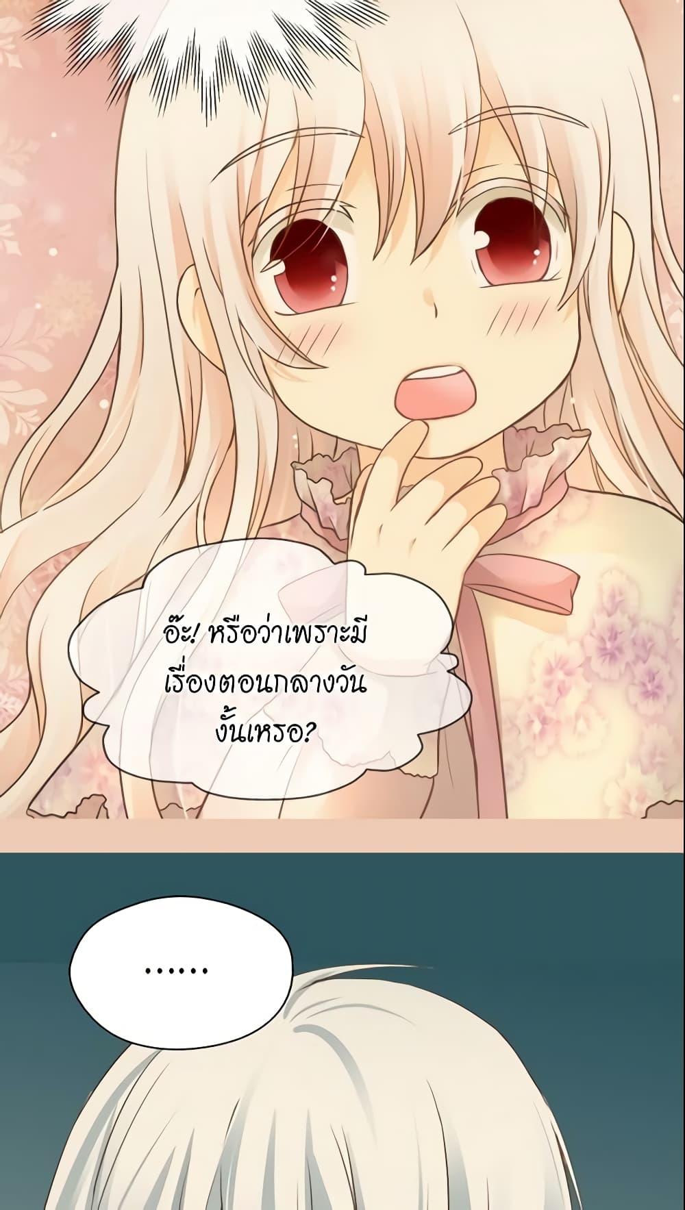 Manga-lc-com อ่านมังงะ อ่านการ์ตูน ออนไลน์ ฟรี Daughter of the Emperor ตอนที่ 1 2 3 4 5 6 7 8 9 10 11 12 13 14 ฟรี ไม่มีโฆษณา Manga-lc - อ่าน มังงะ อ่าน การ์ตูน ออนไลน์ อ่านมังงะ ฟรี