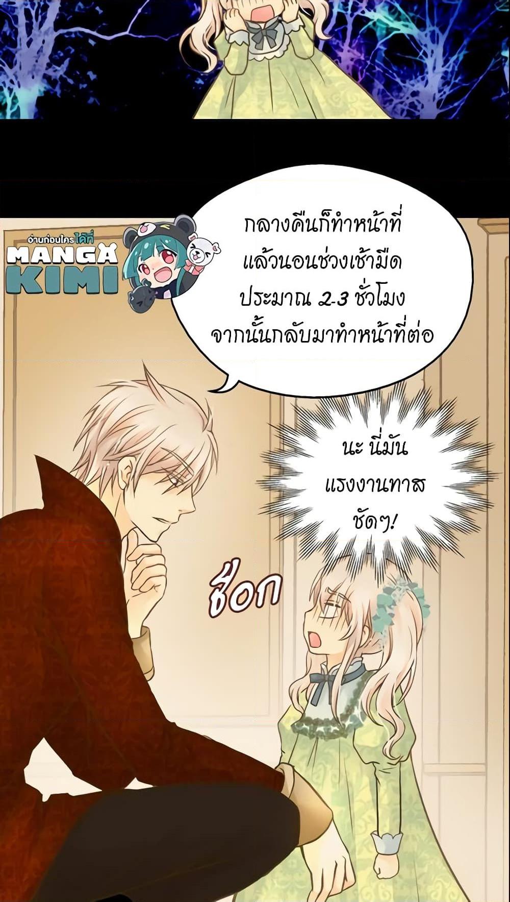 Manga-lc-com อ่านมังงะ อ่านการ์ตูน ออนไลน์ ฟรี Daughter of the Emperor ตอนที่ 1 2 3 4 5 6 7 8 9 10 11 12 13 14 ฟรี ไม่มีโฆษณา Manga-lc - อ่าน มังงะ อ่าน การ์ตูน ออนไลน์ อ่านมังงะ ฟรี