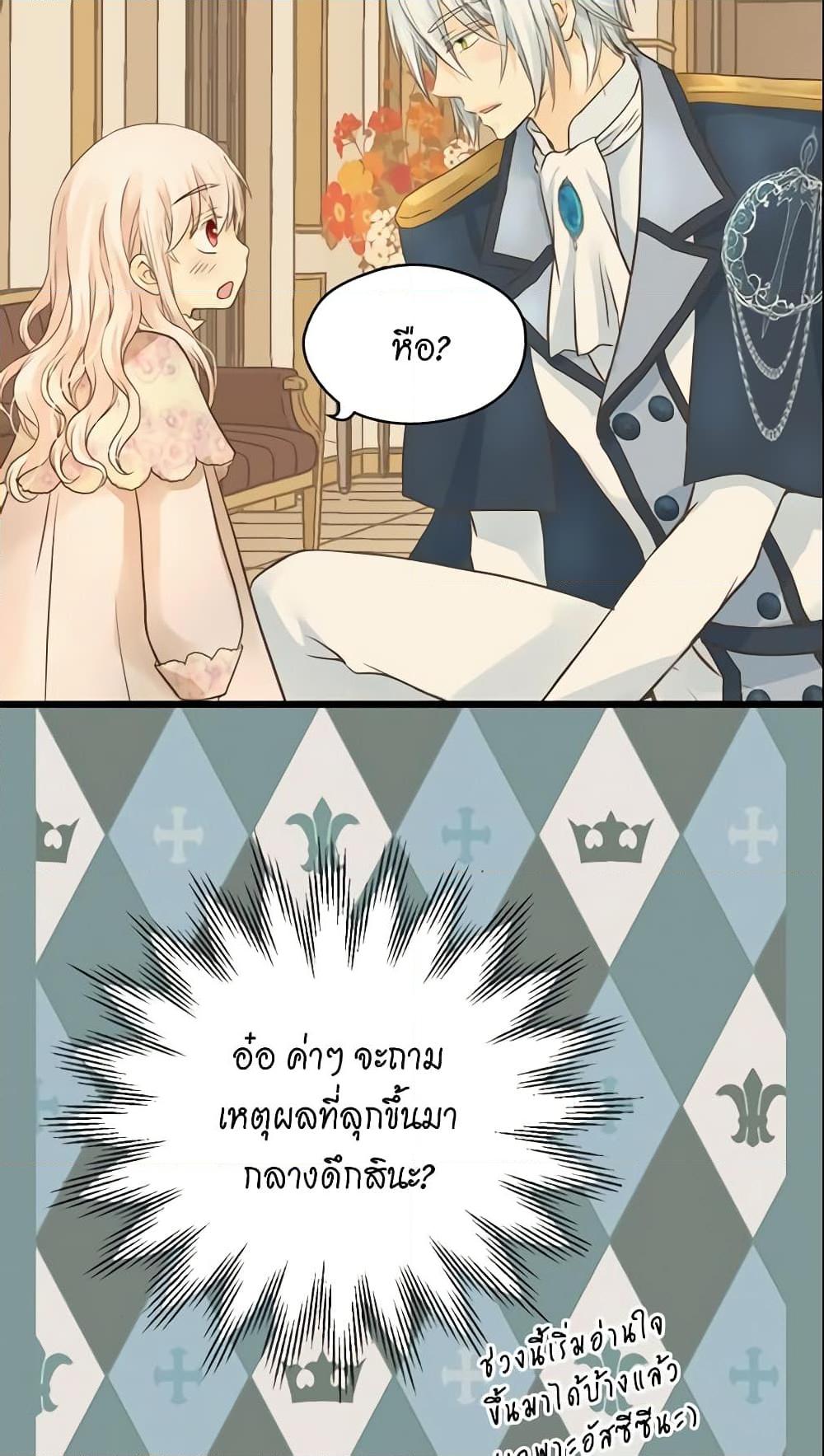 Manga-lc-com อ่านมังงะ อ่านการ์ตูน ออนไลน์ ฟรี Daughter of the Emperor ตอนที่ 1 2 3 4 5 6 7 8 9 10 11 12 13 14 ฟรี ไม่มีโฆษณา Manga-lc - อ่าน มังงะ อ่าน การ์ตูน ออนไลน์ อ่านมังงะ ฟรี