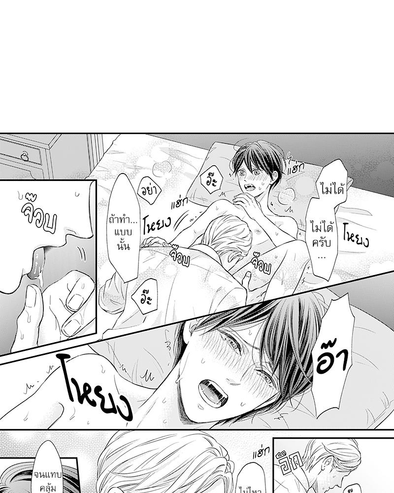 Doujin-Lc- อ่าน โดจิน มังฮวา เกาหลี ญี่ปุ่น จีน แปลไทย Omega no Kakushigoto wa, Hotel no Naka de ตอนที่ 1 2 3 4 5 6 7 8 9 10 11 12 13 14 ฟรี ไม่มีโฆษณา อ่าน โดจิน Manhwa เกาหลี ญี่ปุ่น จีน เรามีครบ คัดมาให้เน้นๆ โดจิน 18+ รับประกันความฟินโดย  Doujin Lc