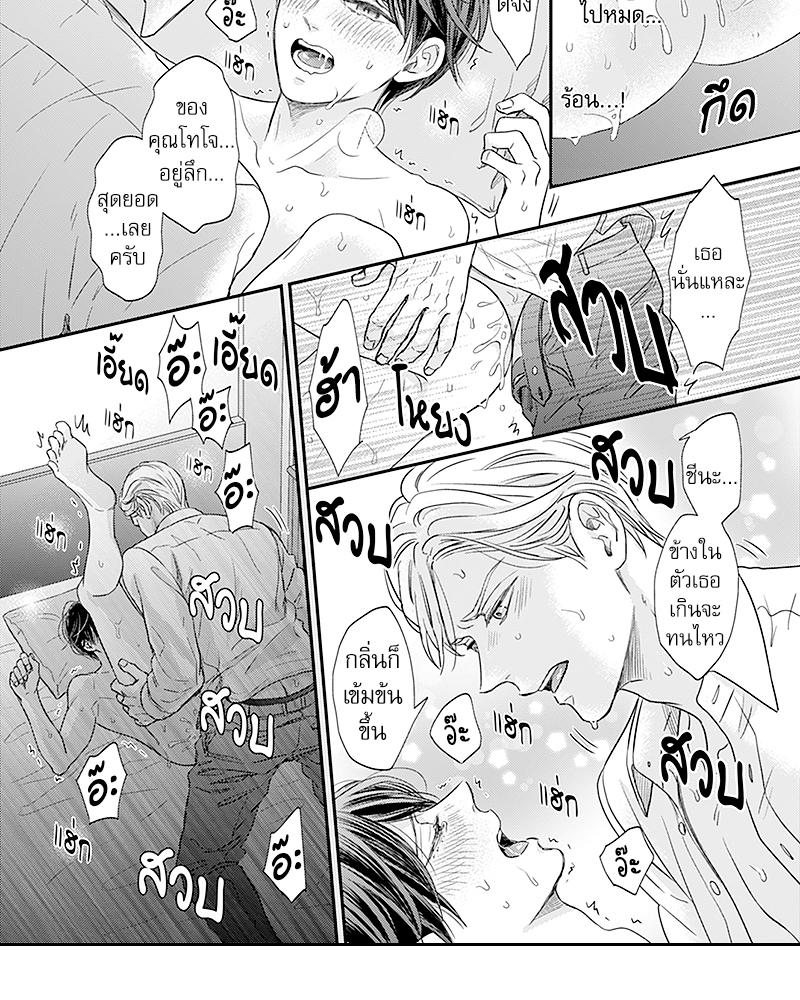 Doujin-Lc- อ่าน โดจิน มังฮวา เกาหลี ญี่ปุ่น จีน แปลไทย Omega no Kakushigoto wa, Hotel no Naka de ตอนที่ 1 2 3 4 5 6 7 8 9 10 11 12 13 14 ฟรี ไม่มีโฆษณา อ่าน โดจิน Manhwa เกาหลี ญี่ปุ่น จีน เรามีครบ คัดมาให้เน้นๆ โดจิน 18+ รับประกันความฟินโดย  Doujin Lc