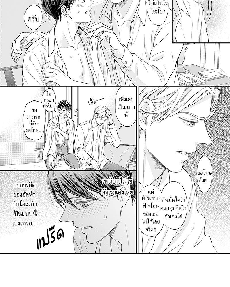 Doujin-Lc- อ่าน โดจิน มังฮวา เกาหลี ญี่ปุ่น จีน แปลไทย Omega no Kakushigoto wa, Hotel no Naka de ตอนที่ 1 2 3 4 5 6 7 8 9 10 11 12 13 14 ฟรี ไม่มีโฆษณา อ่าน โดจิน Manhwa เกาหลี ญี่ปุ่น จีน เรามีครบ คัดมาให้เน้นๆ โดจิน 18+ รับประกันความฟินโดย  Doujin Lc