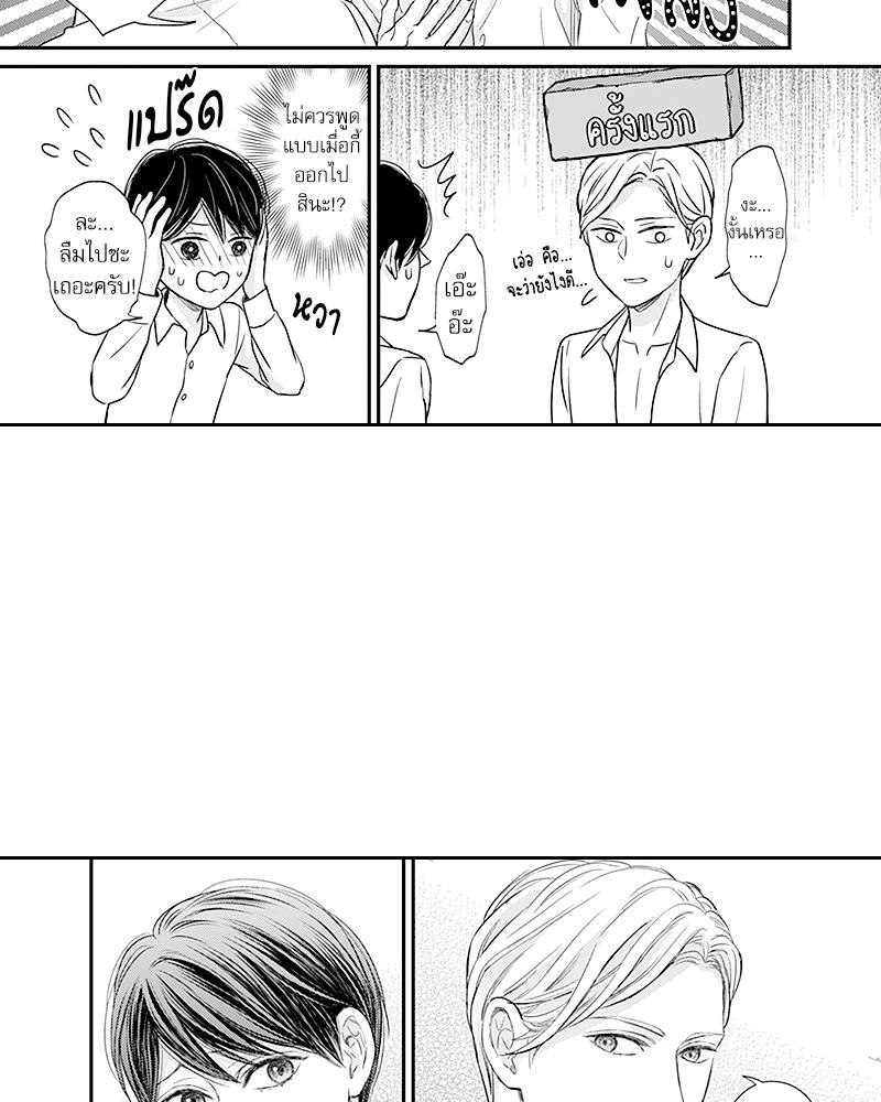 Doujin-Lc- อ่าน โดจิน มังฮวา เกาหลี ญี่ปุ่น จีน แปลไทย Omega no Kakushigoto wa, Hotel no Naka de ตอนที่ 1 2 3 4 5 6 7 8 9 10 11 12 13 14 ฟรี ไม่มีโฆษณา อ่าน โดจิน Manhwa เกาหลี ญี่ปุ่น จีน เรามีครบ คัดมาให้เน้นๆ โดจิน 18+ รับประกันความฟินโดย  Doujin Lc