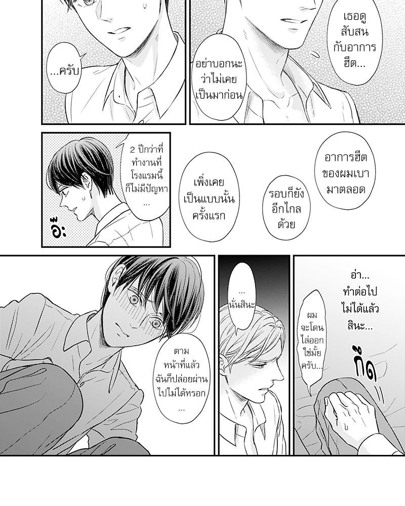 Doujin-Lc- อ่าน โดจิน มังฮวา เกาหลี ญี่ปุ่น จีน แปลไทย Omega no Kakushigoto wa, Hotel no Naka de ตอนที่ 1 2 3 4 5 6 7 8 9 10 11 12 13 14 ฟรี ไม่มีโฆษณา อ่าน โดจิน Manhwa เกาหลี ญี่ปุ่น จีน เรามีครบ คัดมาให้เน้นๆ โดจิน 18+ รับประกันความฟินโดย  Doujin Lc