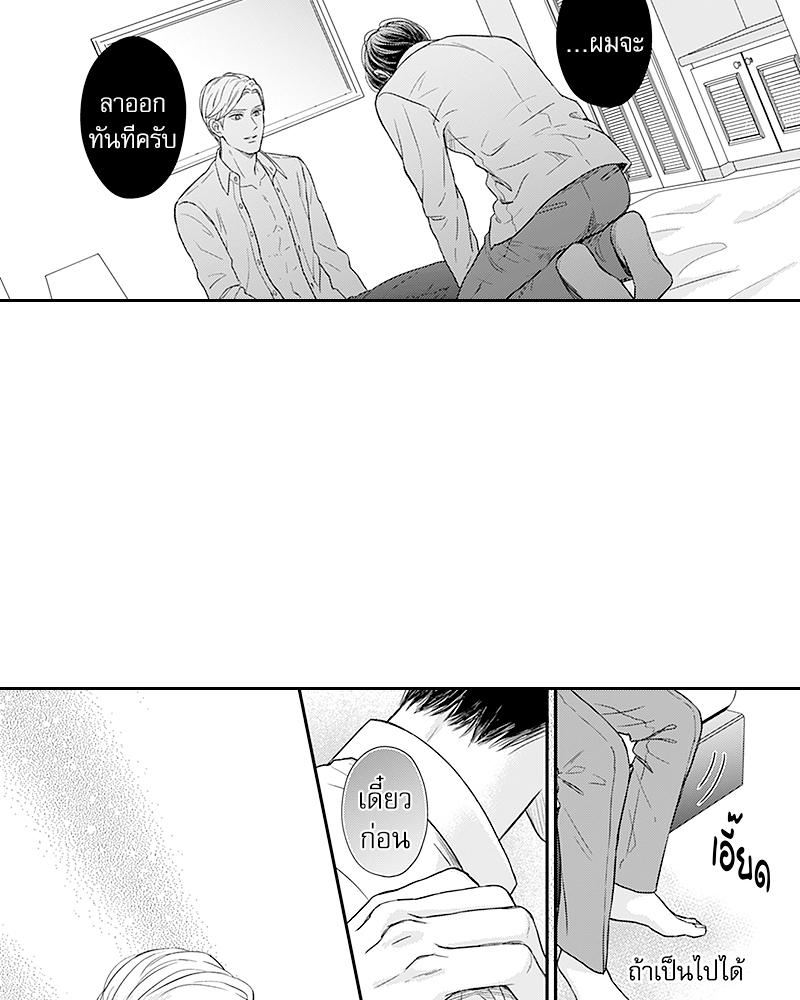 Doujin-Lc- อ่าน โดจิน มังฮวา เกาหลี ญี่ปุ่น จีน แปลไทย Omega no Kakushigoto wa, Hotel no Naka de ตอนที่ 1 2 3 4 5 6 7 8 9 10 11 12 13 14 ฟรี ไม่มีโฆษณา อ่าน โดจิน Manhwa เกาหลี ญี่ปุ่น จีน เรามีครบ คัดมาให้เน้นๆ โดจิน 18+ รับประกันความฟินโดย  Doujin Lc