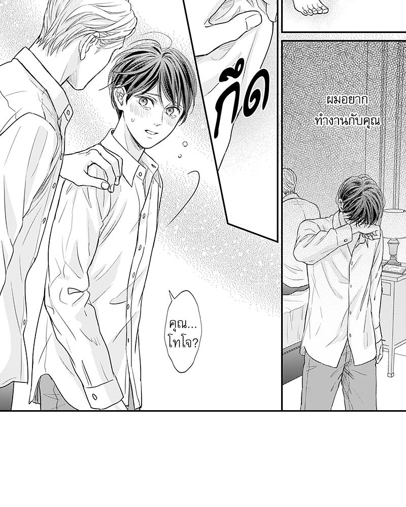 Doujin-Lc- อ่าน โดจิน มังฮวา เกาหลี ญี่ปุ่น จีน แปลไทย Omega no Kakushigoto wa, Hotel no Naka de ตอนที่ 1 2 3 4 5 6 7 8 9 10 11 12 13 14 ฟรี ไม่มีโฆษณา อ่าน โดจิน Manhwa เกาหลี ญี่ปุ่น จีน เรามีครบ คัดมาให้เน้นๆ โดจิน 18+ รับประกันความฟินโดย  Doujin Lc
