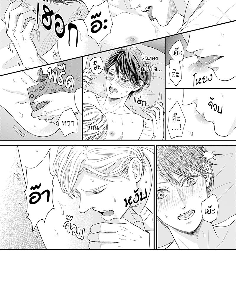 Doujin-Lc- อ่าน โดจิน มังฮวา เกาหลี ญี่ปุ่น จีน แปลไทย Omega no Kakushigoto wa, Hotel no Naka de ตอนที่ 1 2 3 4 5 6 7 8 9 10 11 12 13 14 ฟรี ไม่มีโฆษณา อ่าน โดจิน Manhwa เกาหลี ญี่ปุ่น จีน เรามีครบ คัดมาให้เน้นๆ โดจิน 18+ รับประกันความฟินโดย  Doujin Lc