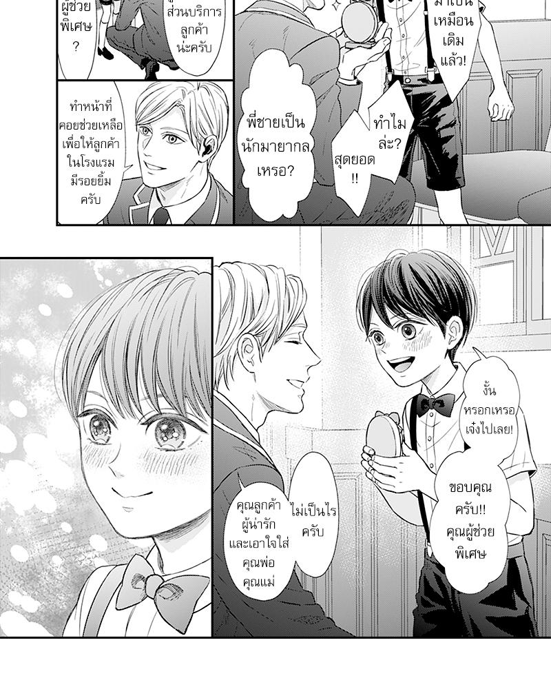 Doujin-Lc- อ่าน โดจิน มังฮวา เกาหลี ญี่ปุ่น จีน แปลไทย Omega no Kakushigoto wa, Hotel no Naka de ตอนที่ 1 2 3 4 5 6 7 8 9 10 11 12 13 14 ฟรี ไม่มีโฆษณา อ่าน โดจิน Manhwa เกาหลี ญี่ปุ่น จีน เรามีครบ คัดมาให้เน้นๆ โดจิน 18+ รับประกันความฟินโดย  Doujin Lc
