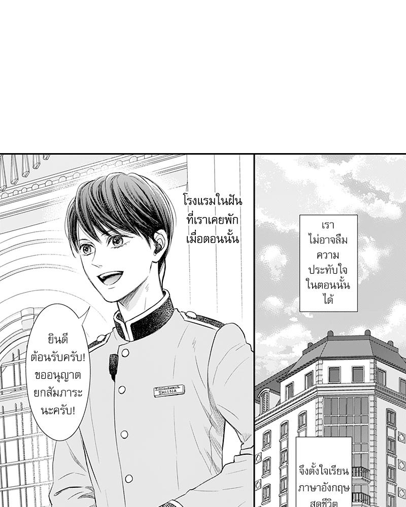 Doujin-Lc- อ่าน โดจิน มังฮวา เกาหลี ญี่ปุ่น จีน แปลไทย Omega no Kakushigoto wa, Hotel no Naka de ตอนที่ 1 2 3 4 5 6 7 8 9 10 11 12 13 14 ฟรี ไม่มีโฆษณา อ่าน โดจิน Manhwa เกาหลี ญี่ปุ่น จีน เรามีครบ คัดมาให้เน้นๆ โดจิน 18+ รับประกันความฟินโดย  Doujin Lc