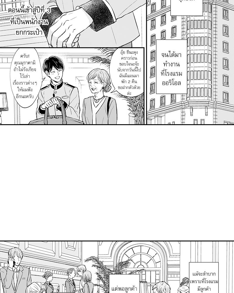Doujin-Lc- อ่าน โดจิน มังฮวา เกาหลี ญี่ปุ่น จีน แปลไทย Omega no Kakushigoto wa, Hotel no Naka de ตอนที่ 1 2 3 4 5 6 7 8 9 10 11 12 13 14 ฟรี ไม่มีโฆษณา อ่าน โดจิน Manhwa เกาหลี ญี่ปุ่น จีน เรามีครบ คัดมาให้เน้นๆ โดจิน 18+ รับประกันความฟินโดย  Doujin Lc