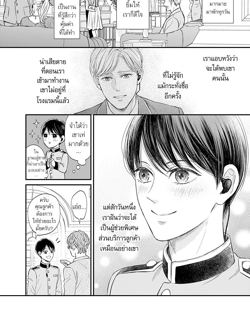 Doujin-Lc- อ่าน โดจิน มังฮวา เกาหลี ญี่ปุ่น จีน แปลไทย Omega no Kakushigoto wa, Hotel no Naka de ตอนที่ 1 2 3 4 5 6 7 8 9 10 11 12 13 14 ฟรี ไม่มีโฆษณา อ่าน โดจิน Manhwa เกาหลี ญี่ปุ่น จีน เรามีครบ คัดมาให้เน้นๆ โดจิน 18+ รับประกันความฟินโดย  Doujin Lc