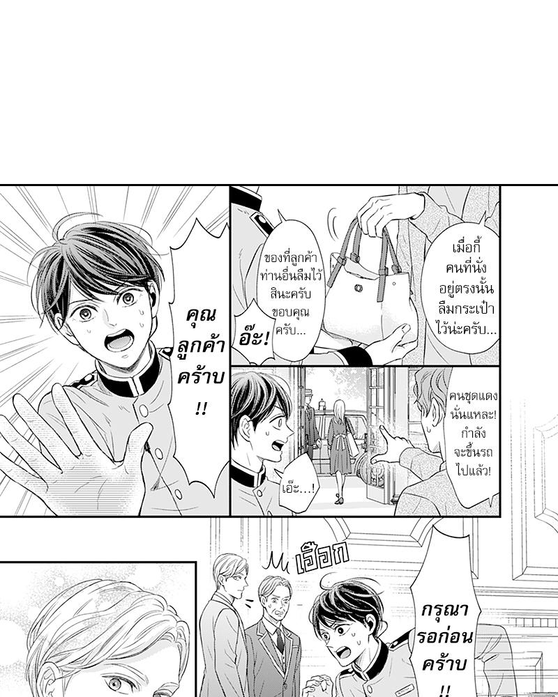 Doujin-Lc- อ่าน โดจิน มังฮวา เกาหลี ญี่ปุ่น จีน แปลไทย Omega no Kakushigoto wa, Hotel no Naka de ตอนที่ 1 2 3 4 5 6 7 8 9 10 11 12 13 14 ฟรี ไม่มีโฆษณา อ่าน โดจิน Manhwa เกาหลี ญี่ปุ่น จีน เรามีครบ คัดมาให้เน้นๆ โดจิน 18+ รับประกันความฟินโดย  Doujin Lc