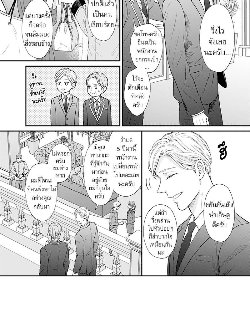 Doujin-Lc- อ่าน โดจิน มังฮวา เกาหลี ญี่ปุ่น จีน แปลไทย Omega no Kakushigoto wa, Hotel no Naka de ตอนที่ 1 2 3 4 5 6 7 8 9 10 11 12 13 14 ฟรี ไม่มีโฆษณา อ่าน โดจิน Manhwa เกาหลี ญี่ปุ่น จีน เรามีครบ คัดมาให้เน้นๆ โดจิน 18+ รับประกันความฟินโดย  Doujin Lc