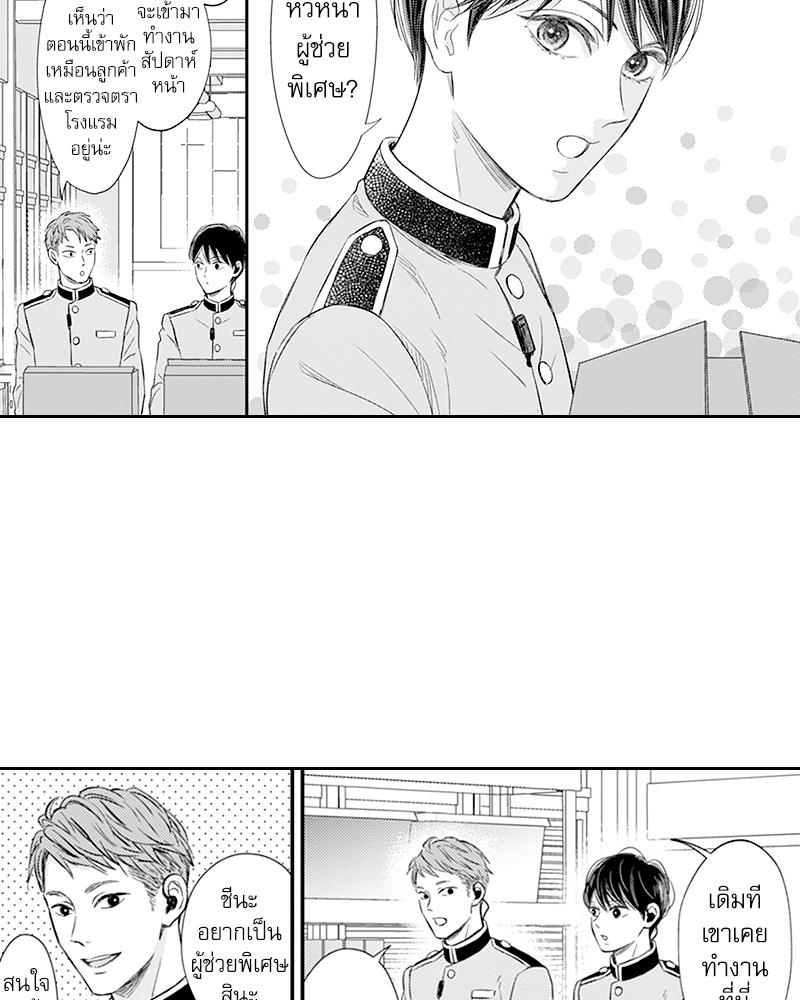 Doujin-Lc- อ่าน โดจิน มังฮวา เกาหลี ญี่ปุ่น จีน แปลไทย Omega no Kakushigoto wa, Hotel no Naka de ตอนที่ 1 2 3 4 5 6 7 8 9 10 11 12 13 14 ฟรี ไม่มีโฆษณา อ่าน โดจิน Manhwa เกาหลี ญี่ปุ่น จีน เรามีครบ คัดมาให้เน้นๆ โดจิน 18+ รับประกันความฟินโดย  Doujin Lc