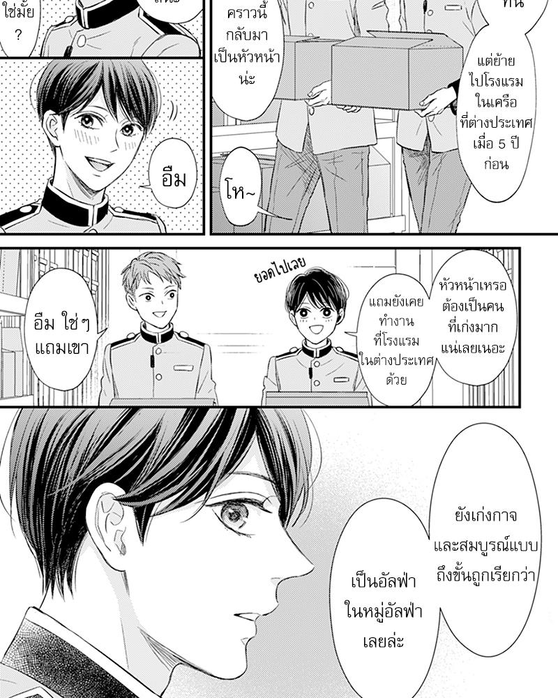 Doujin-Lc- อ่าน โดจิน มังฮวา เกาหลี ญี่ปุ่น จีน แปลไทย Omega no Kakushigoto wa, Hotel no Naka de ตอนที่ 1 2 3 4 5 6 7 8 9 10 11 12 13 14 ฟรี ไม่มีโฆษณา อ่าน โดจิน Manhwa เกาหลี ญี่ปุ่น จีน เรามีครบ คัดมาให้เน้นๆ โดจิน 18+ รับประกันความฟินโดย  Doujin Lc