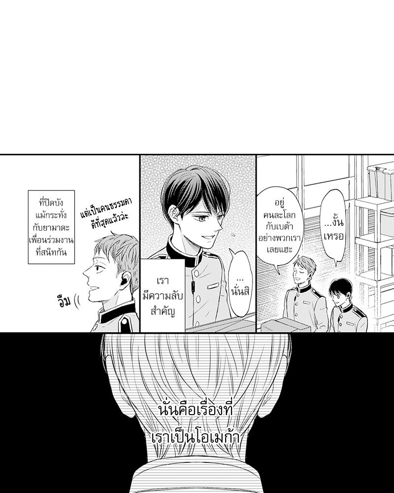 Doujin-Lc- อ่าน โดจิน มังฮวา เกาหลี ญี่ปุ่น จีน แปลไทย Omega no Kakushigoto wa, Hotel no Naka de ตอนที่ 1 2 3 4 5 6 7 8 9 10 11 12 13 14 ฟรี ไม่มีโฆษณา อ่าน โดจิน Manhwa เกาหลี ญี่ปุ่น จีน เรามีครบ คัดมาให้เน้นๆ โดจิน 18+ รับประกันความฟินโดย  Doujin Lc