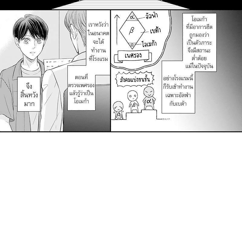 Doujin-Lc- อ่าน โดจิน มังฮวา เกาหลี ญี่ปุ่น จีน แปลไทย Omega no Kakushigoto wa, Hotel no Naka de ตอนที่ 1 2 3 4 5 6 7 8 9 10 11 12 13 14 ฟรี ไม่มีโฆษณา อ่าน โดจิน Manhwa เกาหลี ญี่ปุ่น จีน เรามีครบ คัดมาให้เน้นๆ โดจิน 18+ รับประกันความฟินโดย  Doujin Lc