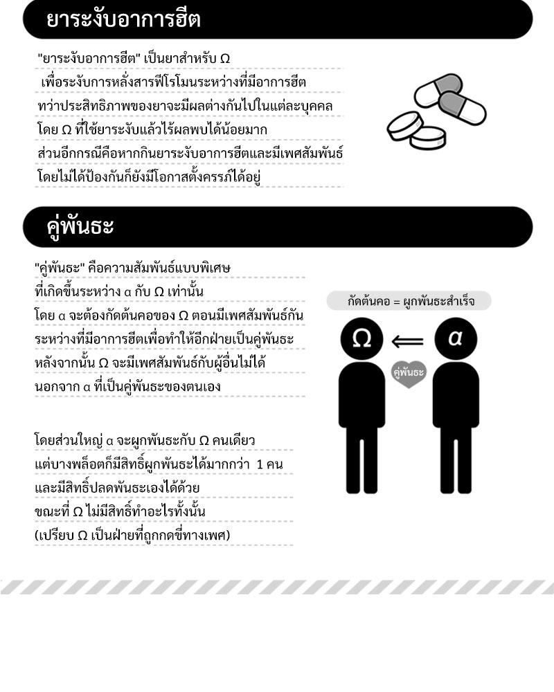 Doujin-Lc- อ่าน โดจิน มังฮวา เกาหลี ญี่ปุ่น จีน แปลไทย Omega no Kakushigoto wa, Hotel no Naka de ตอนที่ 1 2 3 4 5 6 7 8 9 10 11 12 13 14 ฟรี ไม่มีโฆษณา อ่าน โดจิน Manhwa เกาหลี ญี่ปุ่น จีน เรามีครบ คัดมาให้เน้นๆ โดจิน 18+ รับประกันความฟินโดย  Doujin Lc