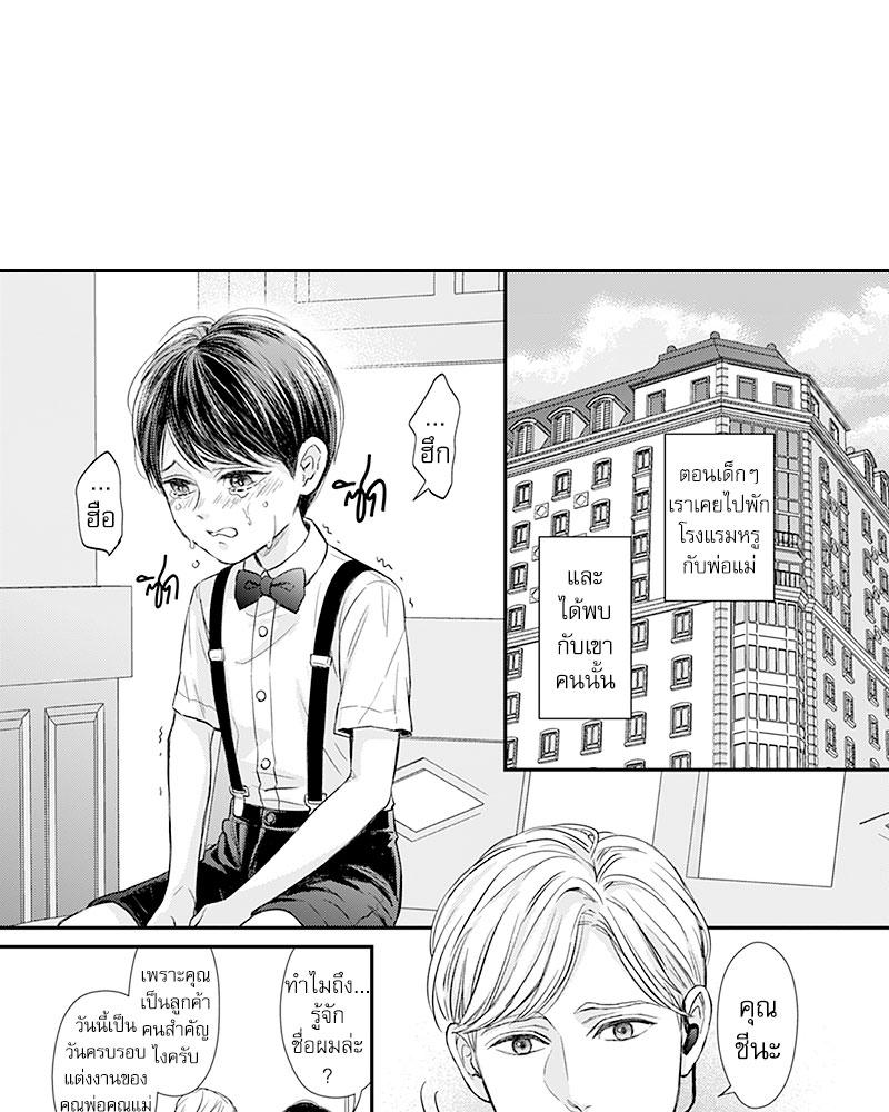 Doujin-Lc- อ่าน โดจิน มังฮวา เกาหลี ญี่ปุ่น จีน แปลไทย Omega no Kakushigoto wa, Hotel no Naka de ตอนที่ 1 2 3 4 5 6 7 8 9 10 11 12 13 14 ฟรี ไม่มีโฆษณา อ่าน โดจิน Manhwa เกาหลี ญี่ปุ่น จีน เรามีครบ คัดมาให้เน้นๆ โดจิน 18+ รับประกันความฟินโดย  Doujin Lc