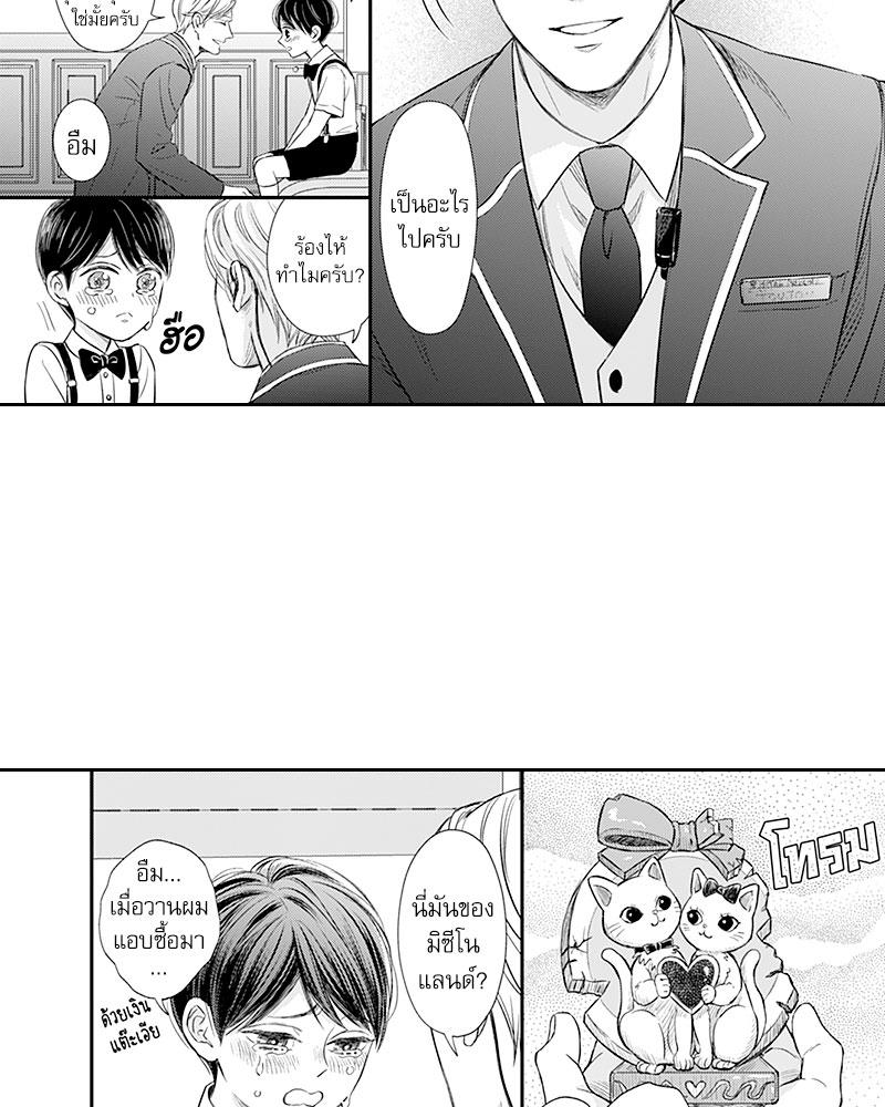 Doujin-Lc- อ่าน โดจิน มังฮวา เกาหลี ญี่ปุ่น จีน แปลไทย Omega no Kakushigoto wa, Hotel no Naka de ตอนที่ 1 2 3 4 5 6 7 8 9 10 11 12 13 14 ฟรี ไม่มีโฆษณา อ่าน โดจิน Manhwa เกาหลี ญี่ปุ่น จีน เรามีครบ คัดมาให้เน้นๆ โดจิน 18+ รับประกันความฟินโดย  Doujin Lc