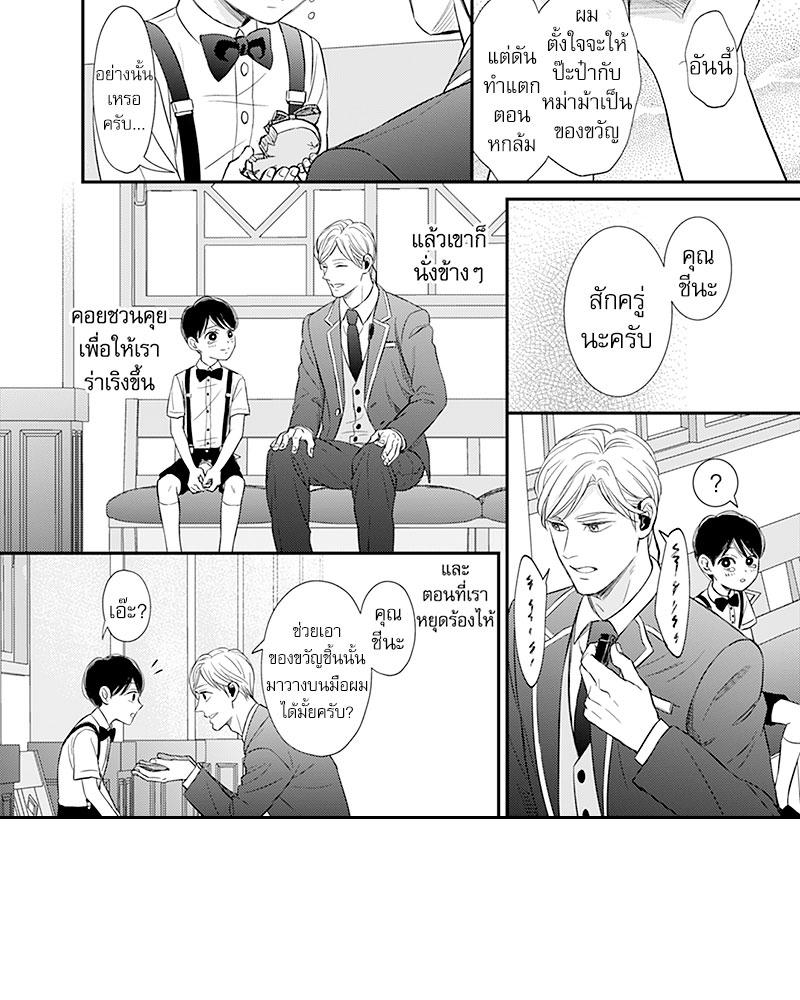 Doujin-Lc- อ่าน โดจิน มังฮวา เกาหลี ญี่ปุ่น จีน แปลไทย Omega no Kakushigoto wa, Hotel no Naka de ตอนที่ 1 2 3 4 5 6 7 8 9 10 11 12 13 14 ฟรี ไม่มีโฆษณา อ่าน โดจิน Manhwa เกาหลี ญี่ปุ่น จีน เรามีครบ คัดมาให้เน้นๆ โดจิน 18+ รับประกันความฟินโดย  Doujin Lc