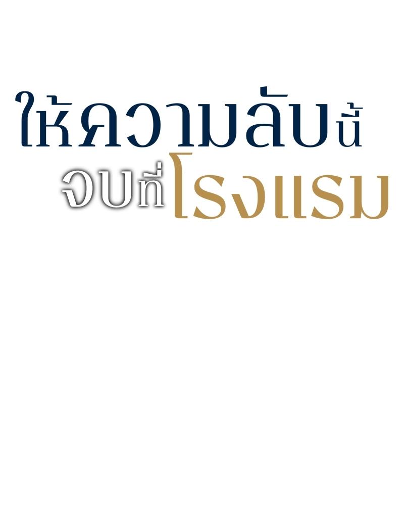 Doujin-Lc- อ่าน โดจิน มังฮวา เกาหลี ญี่ปุ่น จีน แปลไทย Omega no Kakushigoto wa, Hotel no Naka de ตอนที่ 1 2 3 4 5 6 7 8 9 10 11 12 13 14 ฟรี ไม่มีโฆษณา อ่าน โดจิน Manhwa เกาหลี ญี่ปุ่น จีน เรามีครบ คัดมาให้เน้นๆ โดจิน 18+ รับประกันความฟินโดย  Doujin Lc