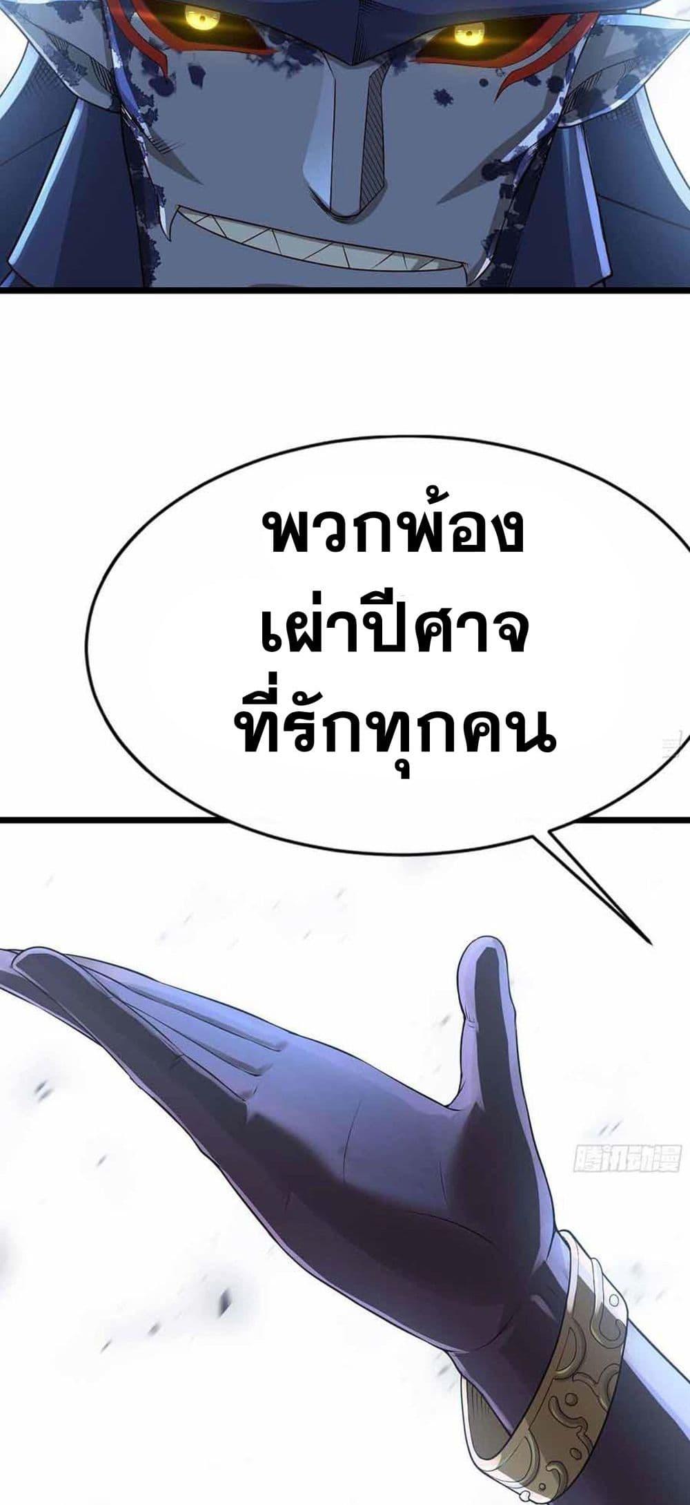 Manga-lc-com อ่านมังงะ อ่านการ์ตูน ออนไลน์ ฟรี My Wife is a Demon Queen ตอนที่ 1 2 3 4 5 6 7 8 9 10 11 12 13 14 ฟรี ไม่มีโฆษณา Manga-lc - อ่าน มังงะ อ่าน การ์ตูน ออนไลน์ อ่านมังงะ ฟรี