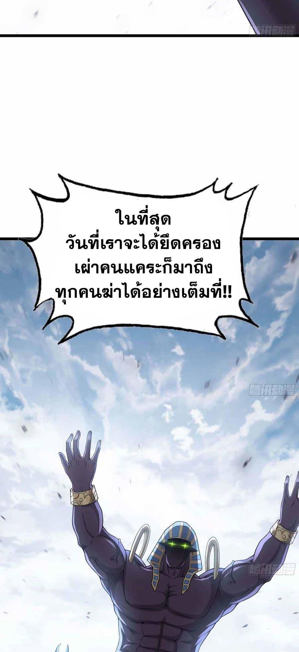 Manga-lc-com อ่านมังงะ อ่านการ์ตูน ออนไลน์ ฟรี My Wife is a Demon Queen ตอนที่ 1 2 3 4 5 6 7 8 9 10 11 12 13 14 ฟรี ไม่มีโฆษณา Manga-lc - อ่าน มังงะ อ่าน การ์ตูน ออนไลน์ อ่านมังงะ ฟรี