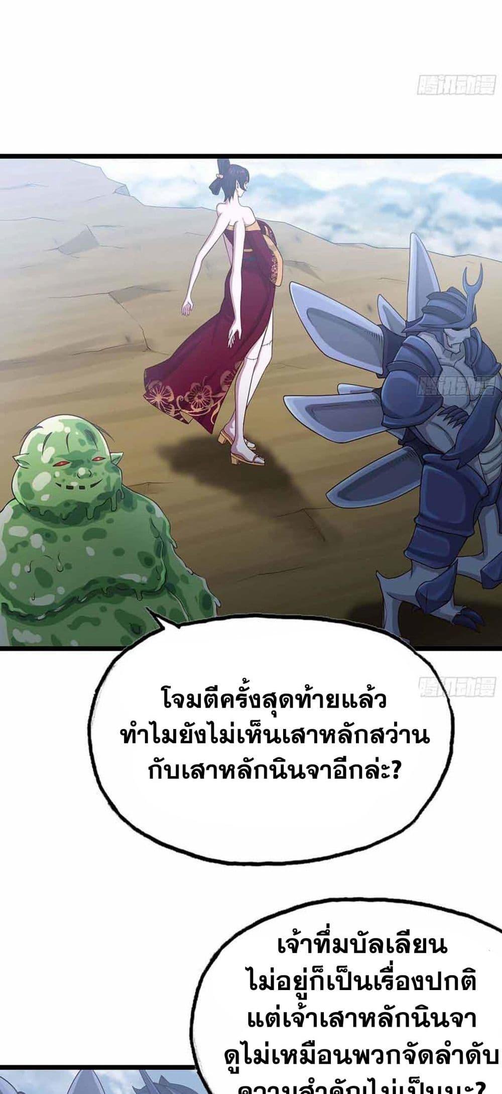 Manga-lc-com อ่านมังงะ อ่านการ์ตูน ออนไลน์ ฟรี My Wife is a Demon Queen ตอนที่ 1 2 3 4 5 6 7 8 9 10 11 12 13 14 ฟรี ไม่มีโฆษณา Manga-lc - อ่าน มังงะ อ่าน การ์ตูน ออนไลน์ อ่านมังงะ ฟรี