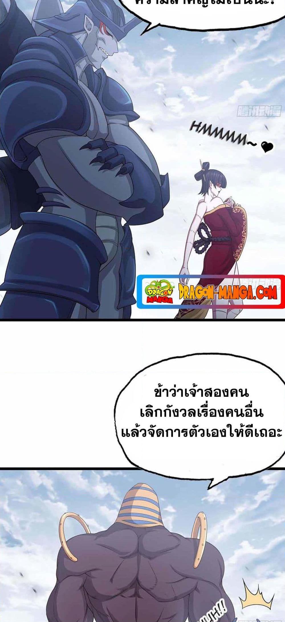 Manga-lc-com อ่านมังงะ อ่านการ์ตูน ออนไลน์ ฟรี My Wife is a Demon Queen ตอนที่ 1 2 3 4 5 6 7 8 9 10 11 12 13 14 ฟรี ไม่มีโฆษณา Manga-lc - อ่าน มังงะ อ่าน การ์ตูน ออนไลน์ อ่านมังงะ ฟรี
