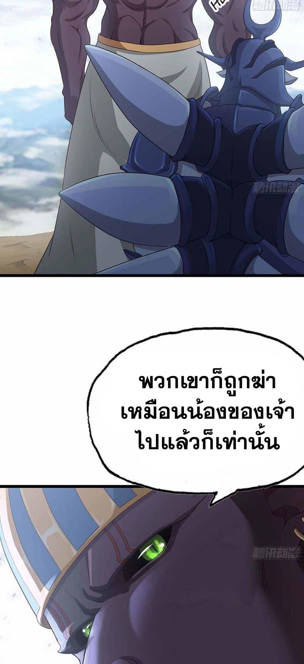 Manga-lc-com อ่านมังงะ อ่านการ์ตูน ออนไลน์ ฟรี My Wife is a Demon Queen ตอนที่ 1 2 3 4 5 6 7 8 9 10 11 12 13 14 ฟรี ไม่มีโฆษณา Manga-lc - อ่าน มังงะ อ่าน การ์ตูน ออนไลน์ อ่านมังงะ ฟรี