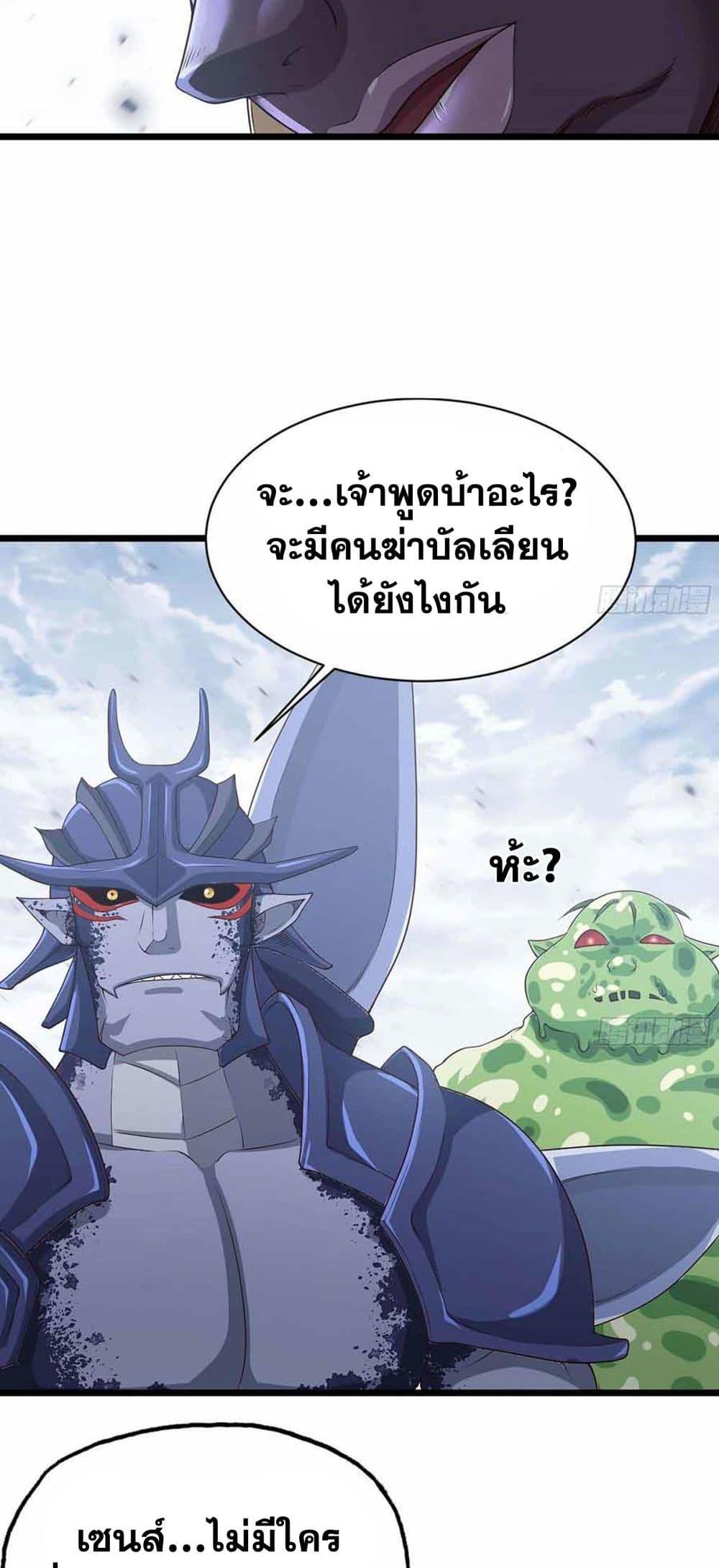 Manga-lc-com อ่านมังงะ อ่านการ์ตูน ออนไลน์ ฟรี My Wife is a Demon Queen ตอนที่ 1 2 3 4 5 6 7 8 9 10 11 12 13 14 ฟรี ไม่มีโฆษณา Manga-lc - อ่าน มังงะ อ่าน การ์ตูน ออนไลน์ อ่านมังงะ ฟรี