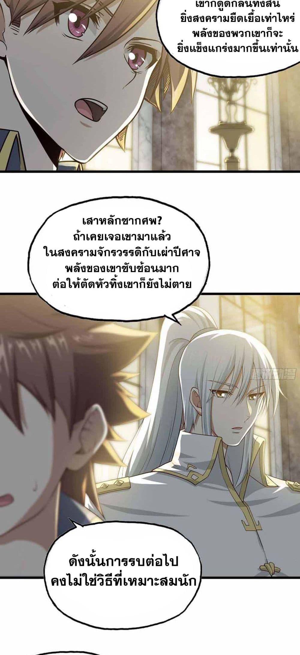 Manga-lc-com อ่านมังงะ อ่านการ์ตูน ออนไลน์ ฟรี My Wife is a Demon Queen ตอนที่ 1 2 3 4 5 6 7 8 9 10 11 12 13 14 ฟรี ไม่มีโฆษณา Manga-lc - อ่าน มังงะ อ่าน การ์ตูน ออนไลน์ อ่านมังงะ ฟรี