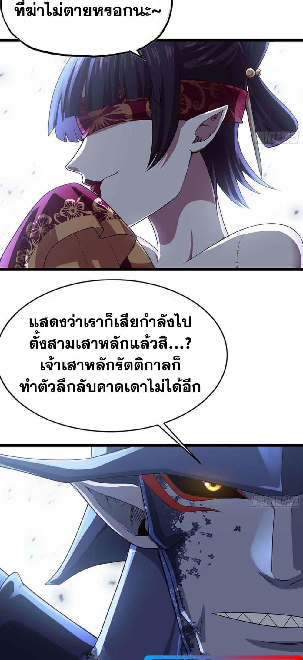 Manga-lc-com อ่านมังงะ อ่านการ์ตูน ออนไลน์ ฟรี My Wife is a Demon Queen ตอนที่ 1 2 3 4 5 6 7 8 9 10 11 12 13 14 ฟรี ไม่มีโฆษณา Manga-lc - อ่าน มังงะ อ่าน การ์ตูน ออนไลน์ อ่านมังงะ ฟรี