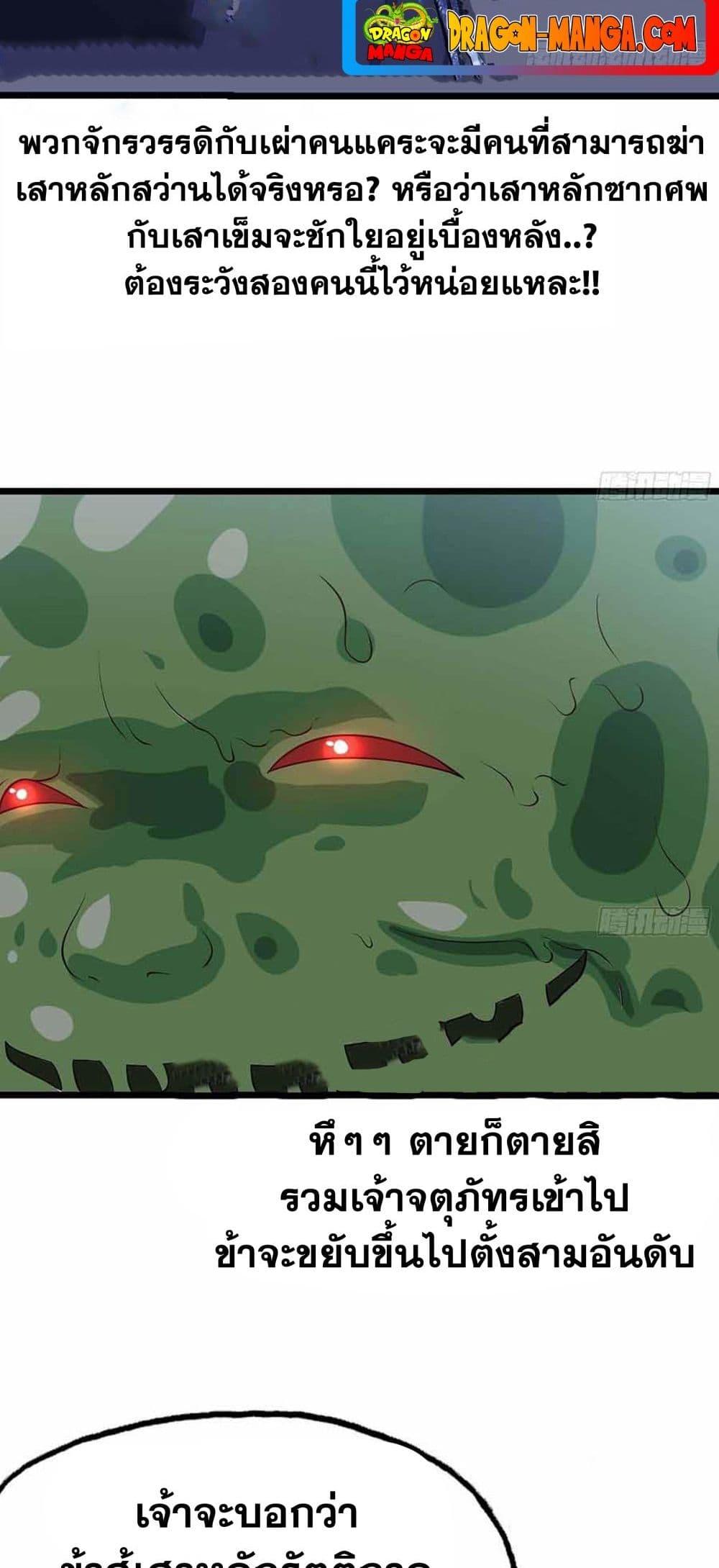 Manga-lc-com อ่านมังงะ อ่านการ์ตูน ออนไลน์ ฟรี My Wife is a Demon Queen ตอนที่ 1 2 3 4 5 6 7 8 9 10 11 12 13 14 ฟรี ไม่มีโฆษณา Manga-lc - อ่าน มังงะ อ่าน การ์ตูน ออนไลน์ อ่านมังงะ ฟรี