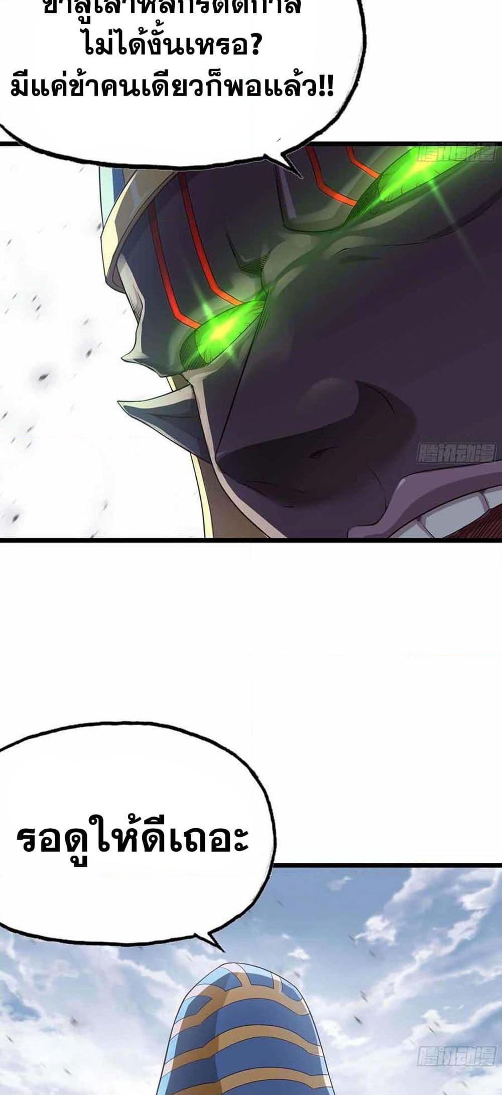 Manga-lc-com อ่านมังงะ อ่านการ์ตูน ออนไลน์ ฟรี My Wife is a Demon Queen ตอนที่ 1 2 3 4 5 6 7 8 9 10 11 12 13 14 ฟรี ไม่มีโฆษณา Manga-lc - อ่าน มังงะ อ่าน การ์ตูน ออนไลน์ อ่านมังงะ ฟรี